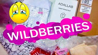 ТОВАРЫ с WILDBERRIES КОТОРЫЕ НЕ ДОЖИЛИ ДО ПУБЛИКАЦИИ  | Распаковка посылок ️