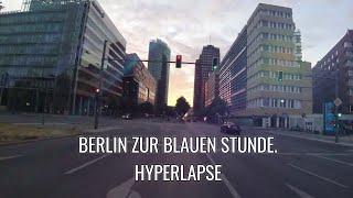 Berlin - Steglitz to Wedding (Hyperlapse) @Unterwegs mit Ralf