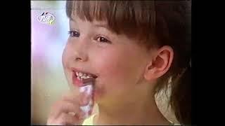 Reclame vechi TVR1 1995 - old romanian tv comercials