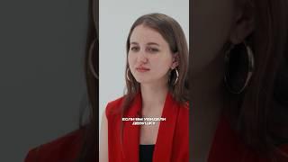 Правило идеального образа / Лена Ушакова / По карману #идеальныйобраз #какнайтистиль