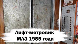 ГОСТИНКА и КРУТОЙ ЗВУК АС-72! Лифт (МЛЗ-1985 г.в); Ивана Яковлева 16 подъезд 2; Чебоксары | 85-045