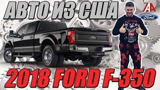Новый проект 7motors совместно с Autobax . Авто из США.