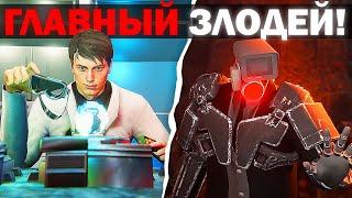 ВАНТУЗМЕН ГЛАВНЫЙ ЗЛОДЕЙ ! | Сюжет skibidi toilet zombie universe 49