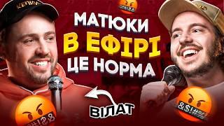 ЩО ДРАТУЄ СПОРТИВНОГО КОМЕНТАТОРА? Віталій Волочай & Дмитро Тютюн / Несерйозна розмова #68