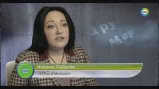 Защита от порчи и сглаза с помощью платка. Как платок защищает от сглаза, магия