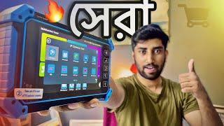 useful Best CCTV tester 2025 | professional IP camera  tester | bangla