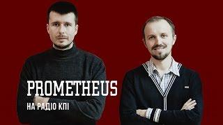 Онлайн-курси Prometheus: безкоштовно і для всіх | Вільна Каса на РКПІ