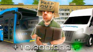 ТОП 5 САМЫХ ЛУЧШИХ РАБОТ НА РОДИНА РП в GTA CRMP