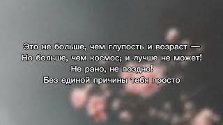 3G- Звонки | текст песни (lyrics)