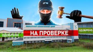 ФСБ ЗАДУШИЛИ ГОСНИКОВ НА АМАЗИНГ РП В GTA CRMP