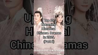 Top 05 Upcoming Historical Chinese Dramas In 2025.  #cdrama #viral #trending #shorts #fyp