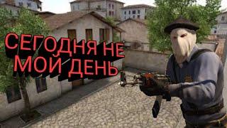 VLAD HOV ИГРАЕТ В Standoff 2 || СЕГОДНЯ НЕ МОЙ ДЕНЬ