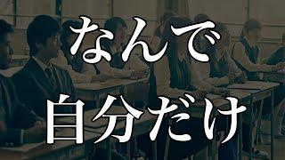 毎日勉強しているのに模試の成績が伸びない人