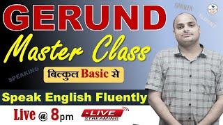 GERUND & PARTICIPLE  बिल्कुल बेसिक से || #Basic_Advance_Spoken_Sentences #practice_speaking