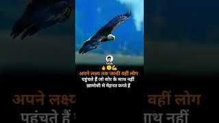 Apni lakash tak jaldi vahi log pahunchte h