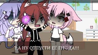 ~ Топ 10 meme Которые мне нравятся ~ gacha life, gacha club, gacha animator ~