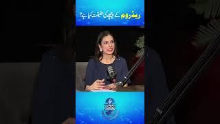 Reality Of Red Room | Naseem Qureshi | Podcast | RNN TV