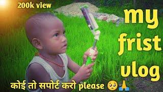 My First Vlog  Bablu bana vlog