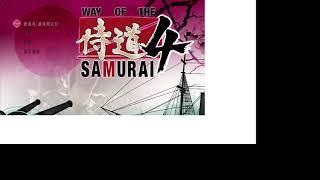 2023-09-29【人生online】《Way Of The Samurai 4》Part 1