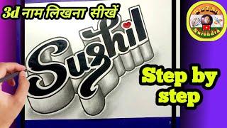 Sushil 3d Name | 3 d drawing | How to draw 3d name