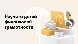 Как оформить Kaspi Gold для ребёнка в мобильном приложении Kaspi.kz