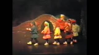 Tommy Osborne and the Dwarfs  Marlowe Theatre Canterbury 1986-87 Snow White