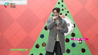 【首本名曲】吳卓羲 Ron ·《紅蝴蝶》| 香港冬季購物節活動 2024/12/27