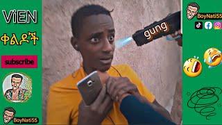 amharic comedy |vine|#funy#comedy |2023|ethiopian news