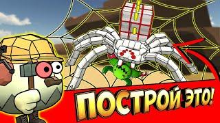 БИТВА СТРОИТЕЛЕЙ В ЧИКЕН ГАН - ЭВОЛЮЦИЯ НАСЕКОМЫХ! INSECTS CHICKEN GUN!️