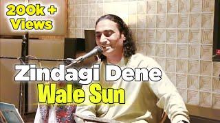 Zindagi Dene Wale Sun - NaseemAliSiddiqui | Live | Talat Mehmood Song | Islamabad F17D