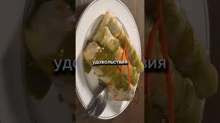 РЕЦЕПТ ДЕНЕГ это высокая кухня