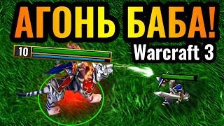 Я ОБЕЩАЮ, это будет НОВОЙ ИМБОЙ! 100 УРОНА с руки БЕЗ Артефактов в Warcraft 3 Reforged