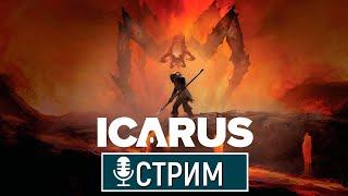 Каким стал ICARUS в 2025 году - Обзор НОВЫХ механик, заданий, рецептов