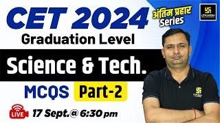 CET Graduation Level 2024 | CET Science & Technology | Science & Technology  MCQs #2 | Bhagirath Sir