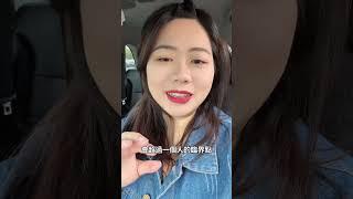 做一個不內耗的人很重要#人生 #成長 #語錄