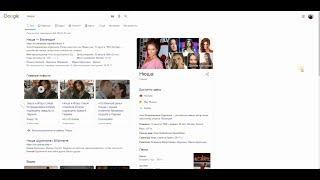 Сеть знаний для звезд или что такое Google Knowledge Graph (Posts on Google для звезд)