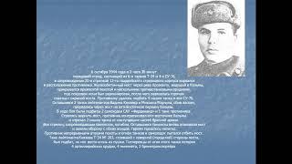 Вадим Васильевич Князев Герой Советского Союза, уроженец Костромского края