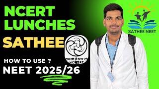 NCERT Launches ‘Sathee’for NEET 2025/26 aspirants|| Complete Info #neet2025 #ncert #update