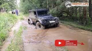 Гелендваген Мерседес G500 Mercedes Gelaendewagen 4x4 off-road Trophy-life бездорожье Трофи-лайф 2020