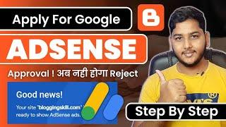 How to Apply For Google AdSense Approval in Blogger?