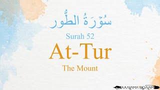 Quran Tajweed 52 Surah At-Tur by Asma Huda with Arabic Text, Translation and Transliteration