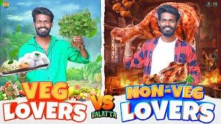 Veg-Lovers VS Non-Veg Lovers Galatta  | Galatta Guru | Madrasi Media