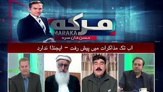 Maraka With Hasan Khan | 10 January 2025 | Khyber News