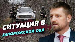 Оккупанты усиливают свою группировку в Запорожской области — Олег Буряк