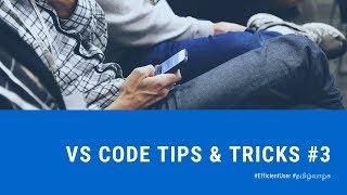 VS Code Tips & Tricks #3 - External Terminal