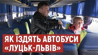 Через обвал мосту автобуси з Луцька до Львова їздять по-новому