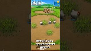 Farm Frenzy 2 - best game #farmfrenzy #pentium4 #nostalgia #2000 #слабыйпк #farmfrenzy3 #top #shorts