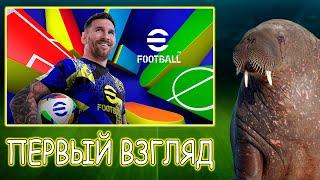 First Look at eFootball 2025