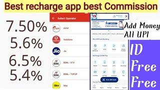 Recharge Best Commission App | Best Recharge Commission App 2022 | Dewanshi Ki Tech