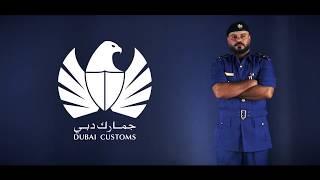 Dubai Customs VR Inspector Training